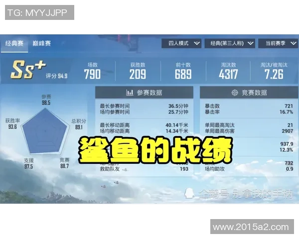 和平精英外设检测与处罚公告详解及玩家须知