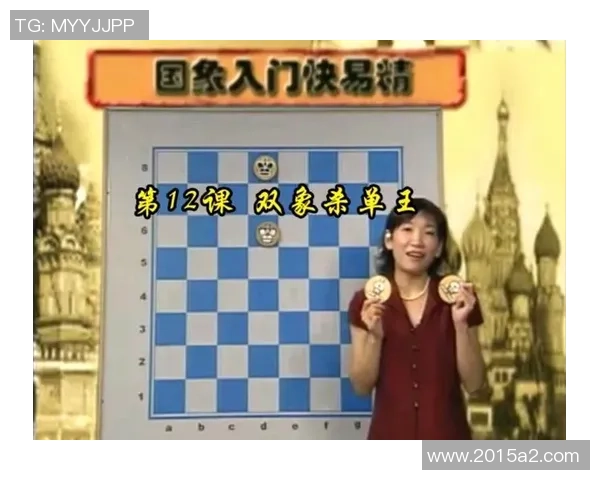 双象对抗单王的基本功训练与实战技巧解析 双象对抗单王的基本功训练与实战技巧解析
