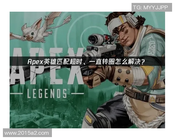 关键时刻总有英雄挺身而出解析Apex英雄中关键先生的魅力与担当