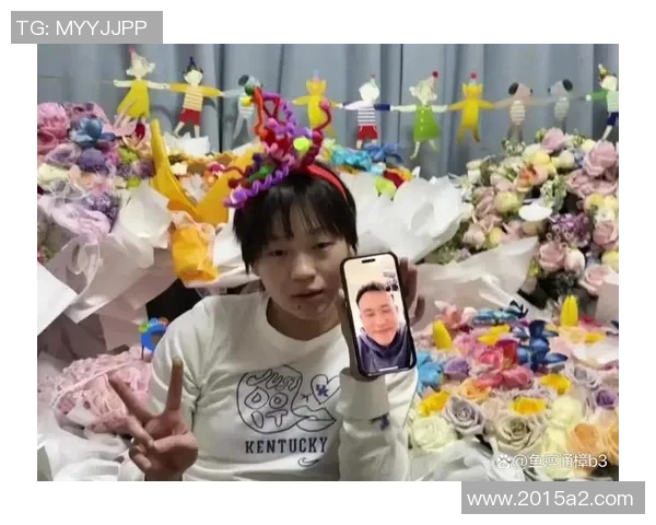 明星选手庆生派对粉丝送上真挚祝福共庆快乐时光