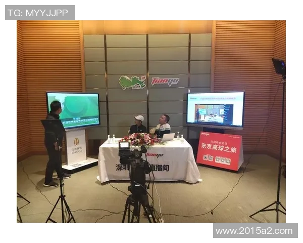 赛事直播技术创新引领观众体验新视角与沉浸感的全面提升 赛事直播技术创新引领观众体验新视角与沉浸感的全面提升